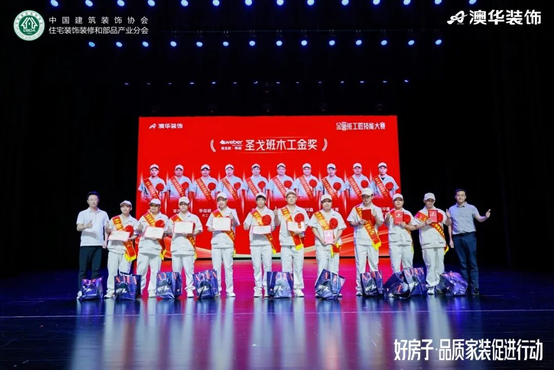 武汉澳华装饰,武汉装修推荐,武汉装修公司推荐 武汉澳华装饰,武汉装修推荐,武汉装修公司推荐