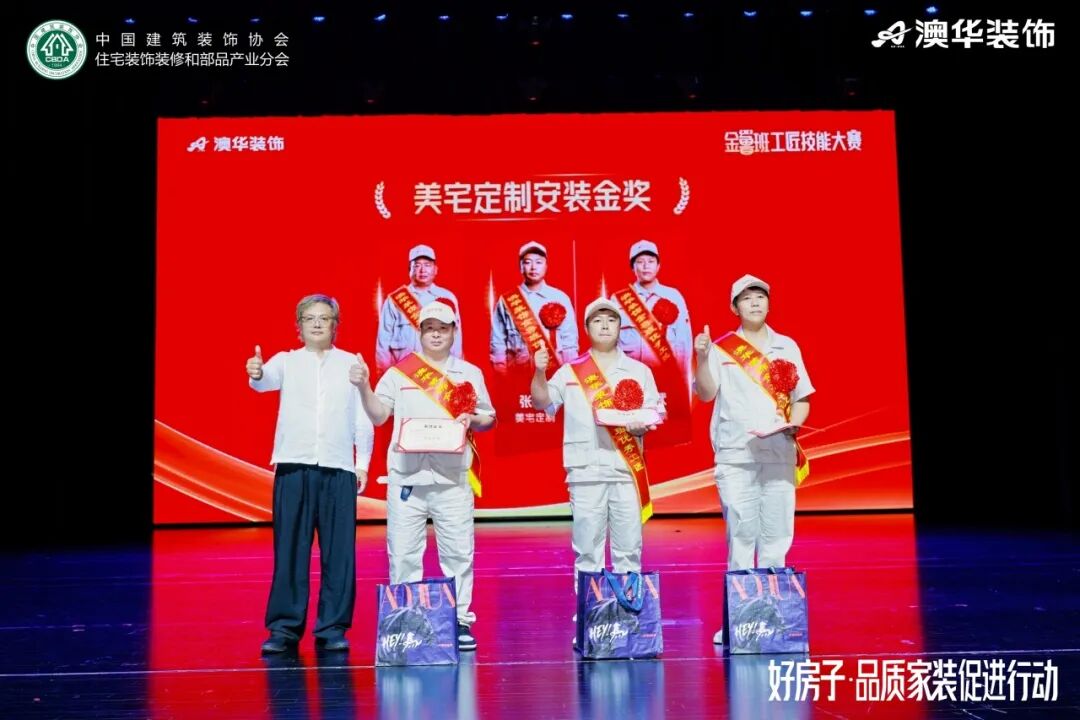 武汉澳华装饰,武汉装修推荐,武汉装修公司推荐 武汉澳华装饰,武汉装修推荐,武汉装修公司推荐