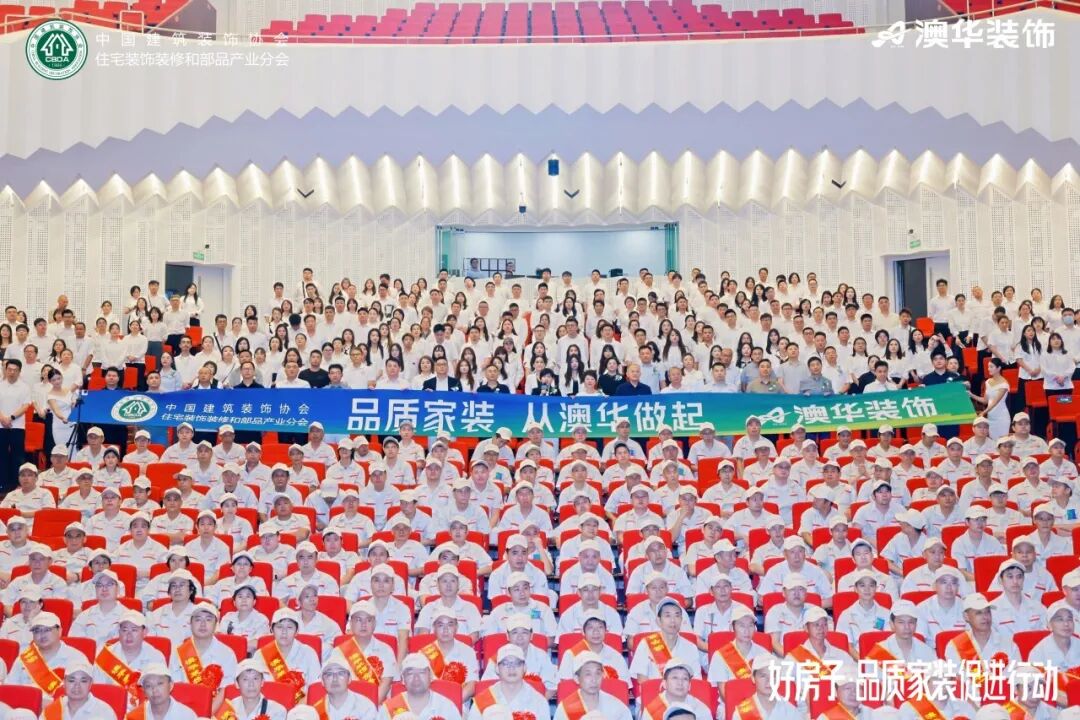 武汉澳华装饰,武汉装修推荐,武汉装修公司推荐 武汉澳华装饰,武汉装修推荐,武汉装修公司推荐