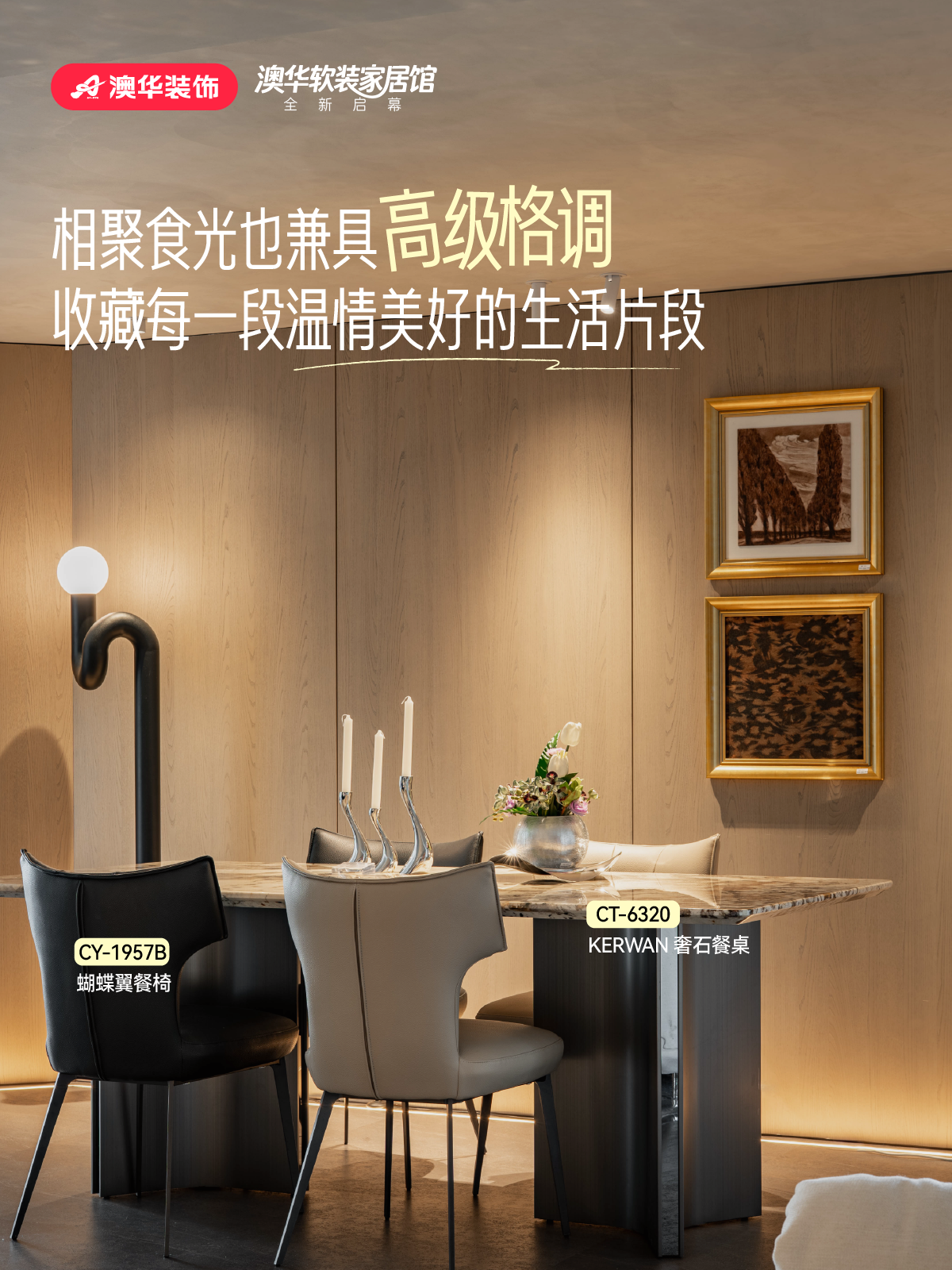 武汉澳华装饰,武汉装修推荐