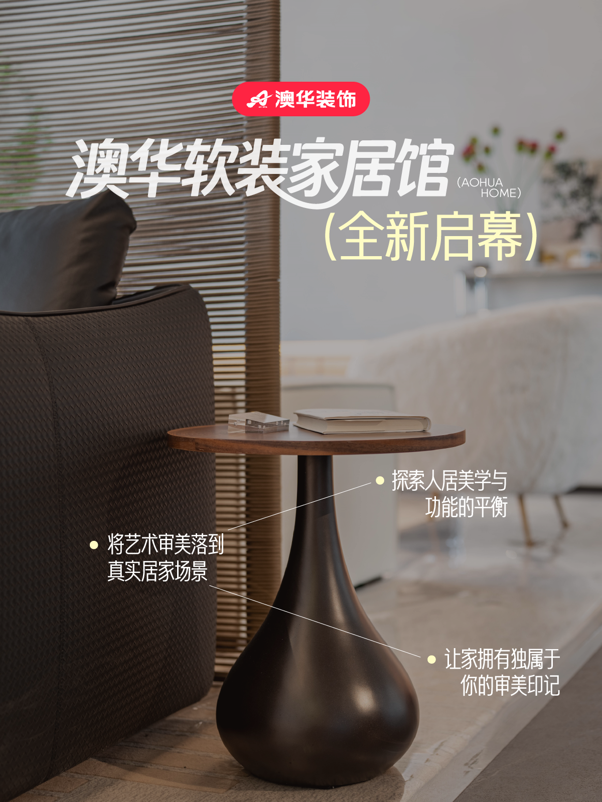 武汉澳华装饰,武汉装修推荐