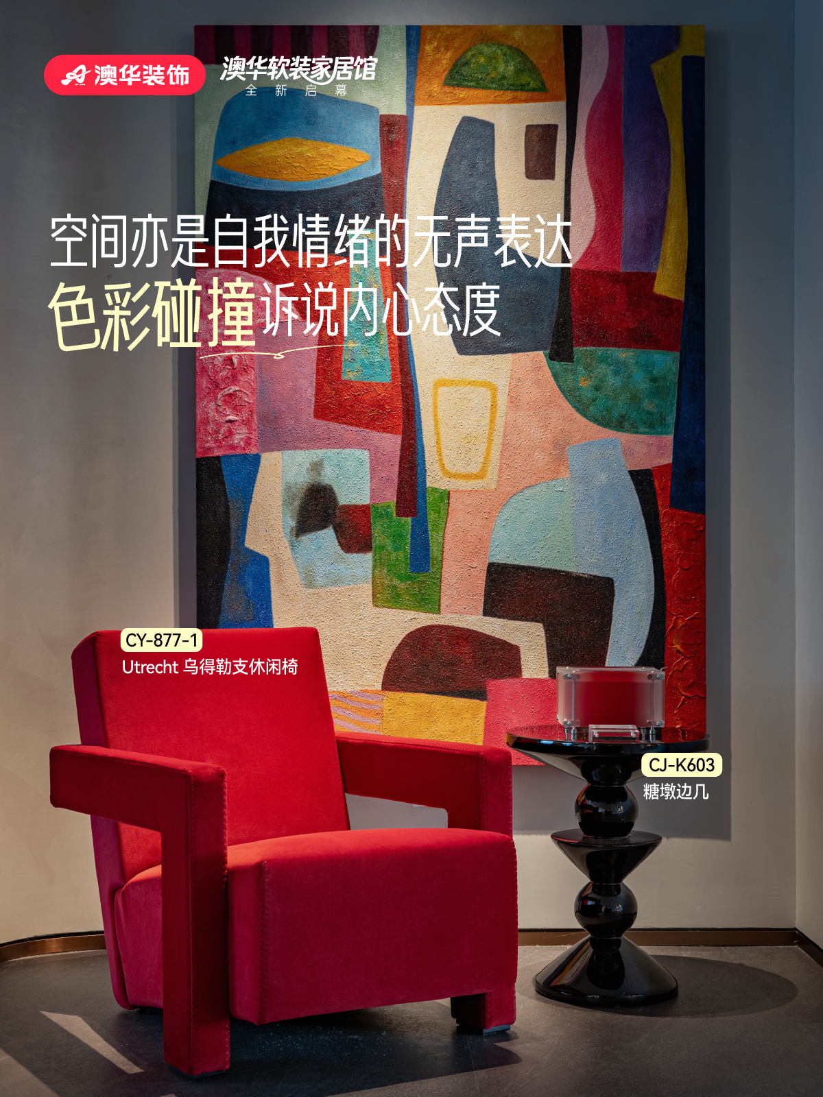 武汉澳华装饰,武汉装修推荐