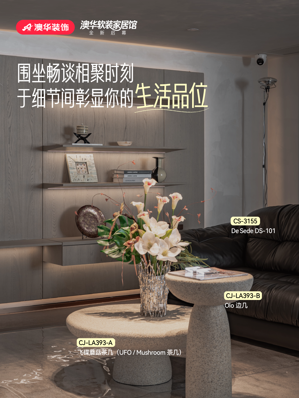 武汉澳华装饰,武汉装修推荐