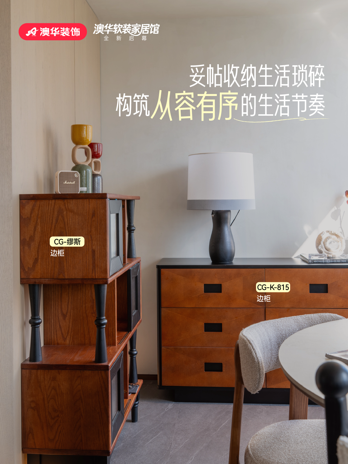 武汉澳华装饰,武汉装修推荐