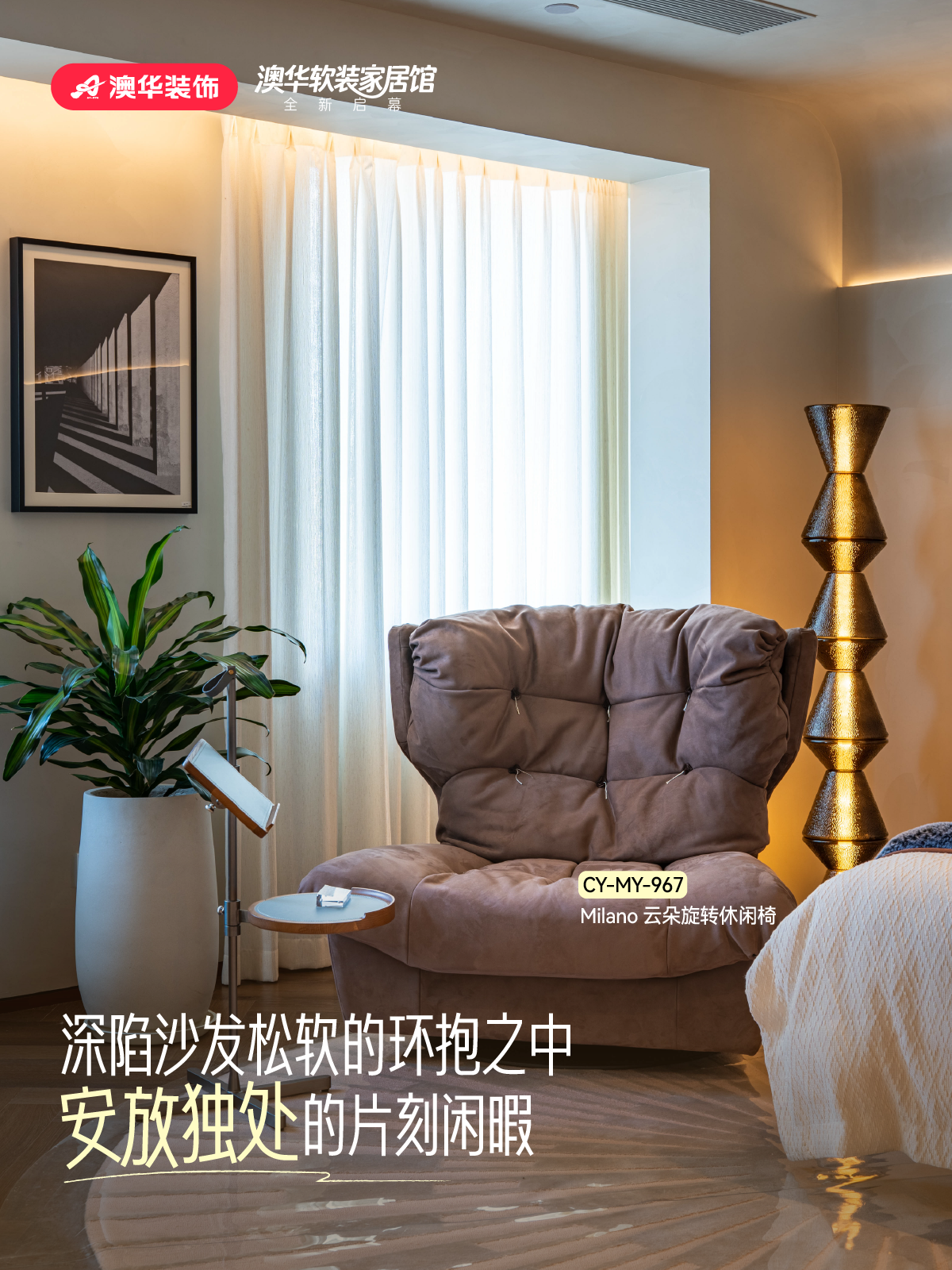 武汉澳华装饰,武汉装修推荐